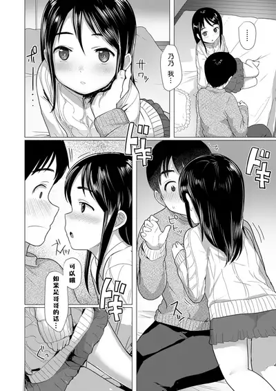 Nitamono Kyoudai