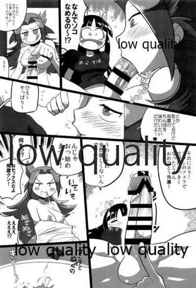 (C91) [Alikui V Line (Various)] Tamani wa Futari de Shippori Nomu kai 2 (Kantai Collection -KanColle-)