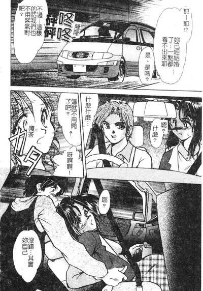 Enjo Yuugi