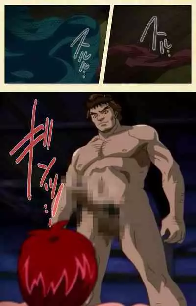 [ChiChinoya] [Full Color seijin ban] In'yoku emaki ~ yukiyo ni hime wa okasa reru ~ Complete ban