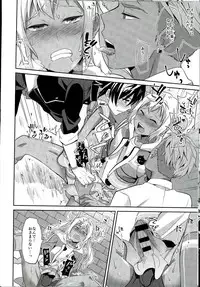 (Ware koso Prism King!) [Usamimi Syndrome (Erutasuku)] 3P! (KING OF PRISM by PrettyRhythm) [Incomplete]