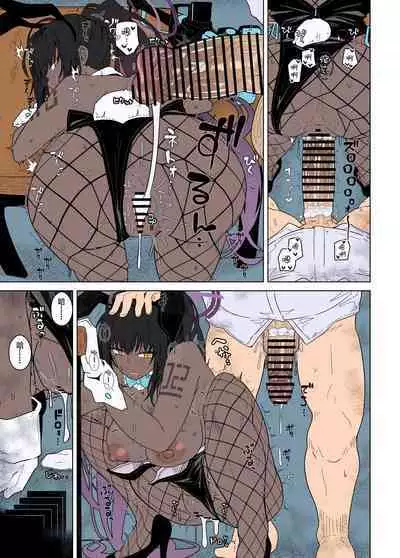 [Kyokutou Koumuten (Kikunosukemaru)] GIRLFriend's 19 (Blue Archive) [Chinese] [黎欧x苍蓝星汉化组] [Colorized] [Miss One Life] [Digital]