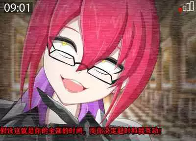 Pathetic Life(有条色狼汉化)