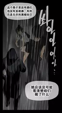 HouseHold Affairs 【卞赤鲤个人汉化】1~35话(持续更新中)