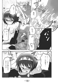 tell Nekoko (Final Fantasy XI)