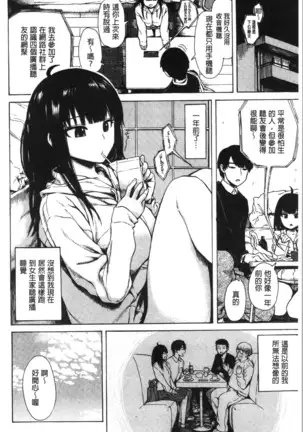 あなとも