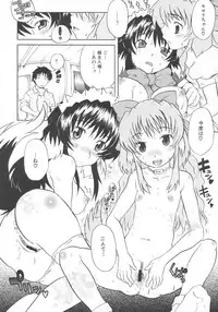 (C69) [Shirando (Shiran Takashi)] encore-watt