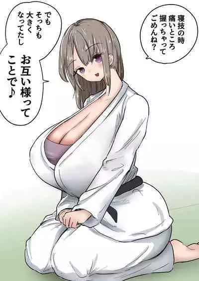 [Atotama] Kakutouka JK-tachi no Kinkeri Baka Kareshi ni Kinteki Oshioki Shougatsu Tama Tsuki Onna Shachou no Kinteki Serifu Kakutouka JK-tachi no Kinkeri Baka Kareshi ni Kinteki Oshioki Shougatsu Tama Tsuki Onna Shachou no Kinteki Serifu