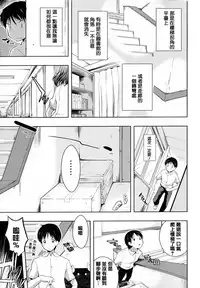 [Kaiduka] Tayun Purun Monyun [Chinese] [篆儀通文書坊漢化]