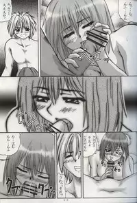 (SC15) [2Stroke (YTS Takana)] 2STROKE WOLF (Groove Adventure Rave)