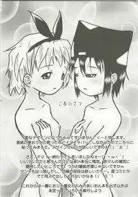 (C73) [Coonelius (Coo)] Takkyuu no Ohime-sama (P2! -let's Play Pingpong!)