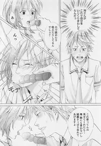 [Miyashita Kitsune] Aisuru Oniisan