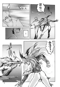 [Sengoku-kun] Inma Seiden ~Cambion Chronicle Nightmare~