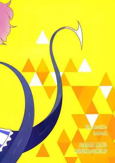 (Sensei no Archive 10) [Futsuu no Tapiokaya-san (Futatsu no Peanuts)] Osaborikaijyuu (Blue Archive) | Hooky Monsters [English] [Team Rabu2]