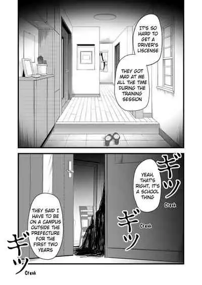 [kmtbknm (mattro)] Kaishoku Suru Ori ~Yama de Kaii ni Miirareta Watashi~ | I was Entranced by the Ghost in the Mountains [English] [Pangean]