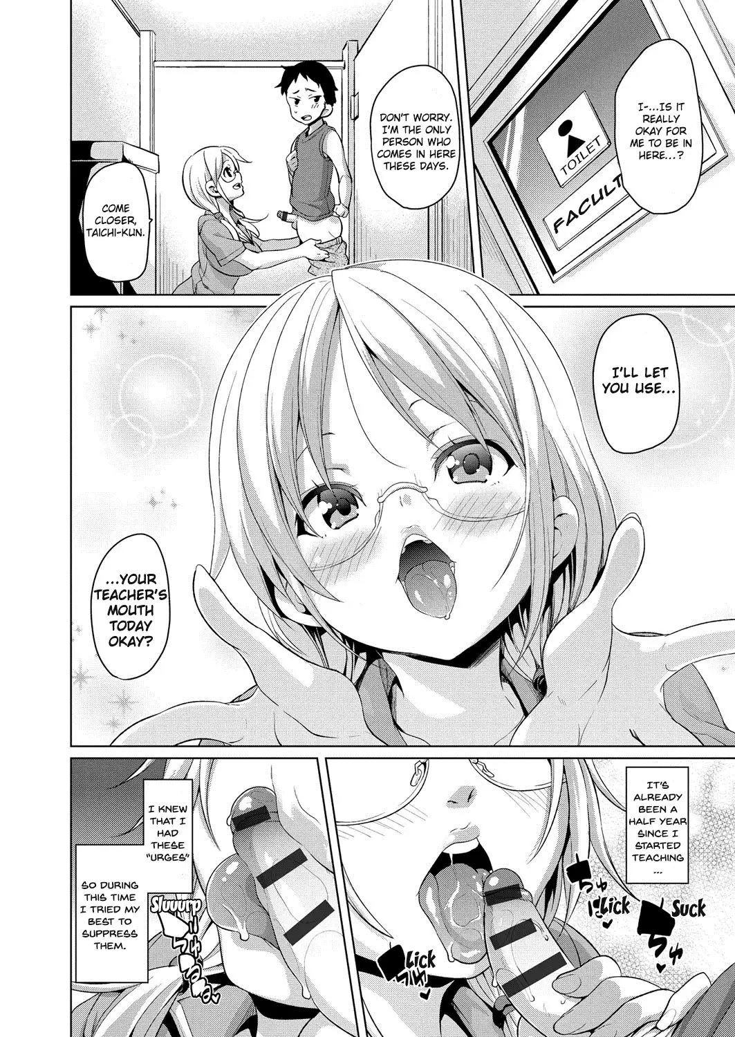 MuchiMuchi ♥ Cream Pie Ch. 2-7, 9