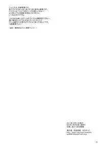 (C81) [Gasayabu (Fuyube Rion)] Pai Pre (THE IDOLM@STER)