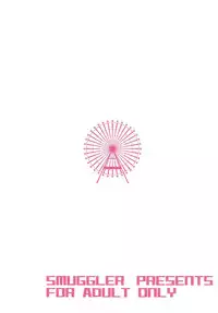 [SMUGGLER (Kazuwo Daisuke)] Ama Brew (Amagi Brilliant Park) [Chinese] [空気系☆漢化]