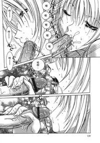 [Hazuki Shishimaru] Sparkling na Hirusagari (Amaetai Fucks) [Chinese] [不觉晓个人汉化]