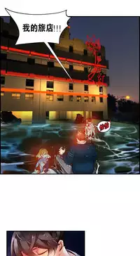 [Juder] Lilith`s Cord | 莉莉丝的脐带 Ch.1-37 [Chinese]