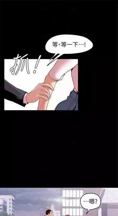 (周1)美丽新世界 1-65 中文翻译 (更新中)