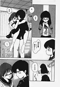 [Date Fujiaki] Kodomo janai mon!