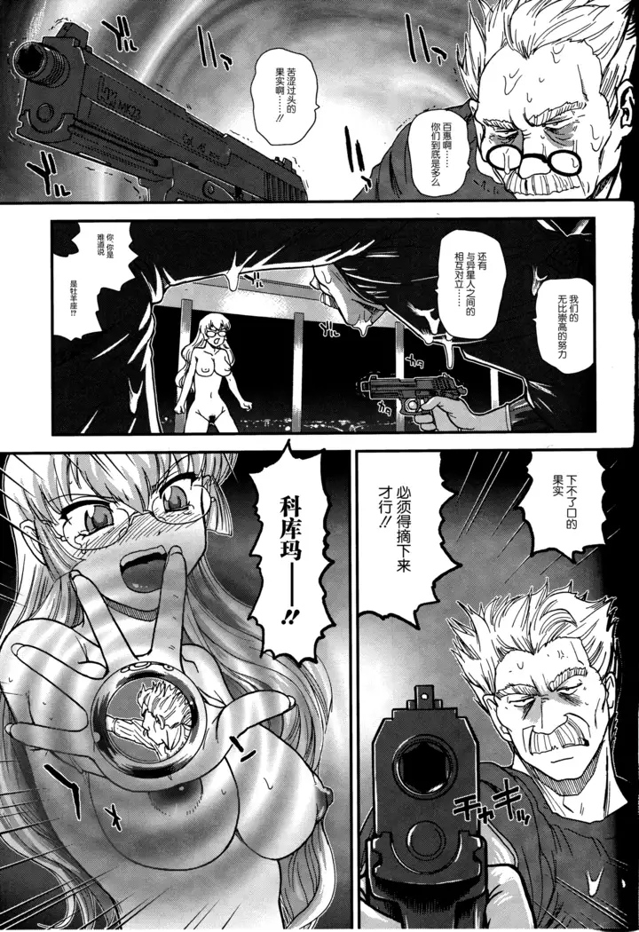 Dulce Report 14 | 达西报告 14
