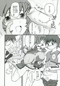 (C68) [Hi-PER PINCH (clover)] PEACOCK (Zoids: Genesis)