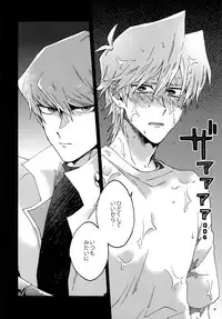 (Ore no Turn) [Sukidarake (Fukuzawa Yukine)] Abi ni Datte Todokanai (Yu-Gi-Oh!)