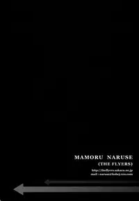 (C74) [THE FLYERS, WIREFRAME (Naruse Mamoru)] NAKED DESIRE (Mahou Shoujo Lyrical Nanoha)