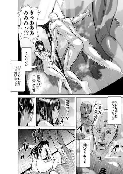 Chijou Hyakkai Ch.30.3