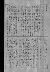 (C94) [KI-SofTWarE (Neromashin, Qudamomo)] KI-RecenT SP:01 (DiabolicaL ModifieD WifE, Pochamaider)