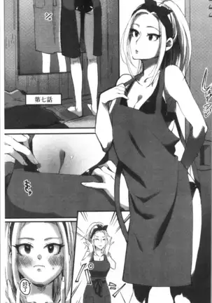 魅惑のハーレムビーチ