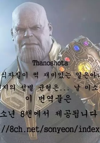 Bokurano Tetorakun he