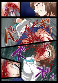 Goukan Asobi ～Kichiku Entertainment Kaisai～