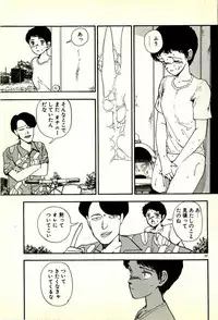 [Tohyama Mori] Sasotteageru