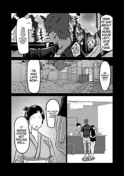 Uchiki na Osananajimi wa Moteasobareru. Kimi ga Senpai no Dekachin de Tsugou no Yoi Onaho ni Sareru Made-.