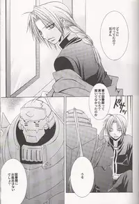 Tsuki no Nagamekata
