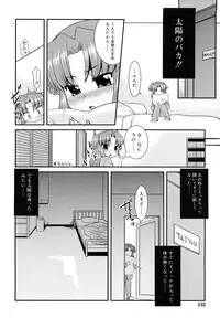 [Nekogen] Try Booking