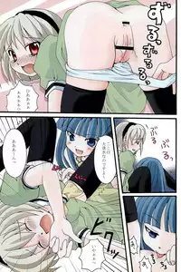 (C71) [Kojimashiki (Kojima Aya, Kinoshita Shashinkan)] Zetsubou to Yokubou to Onnanoko to Onnanoko (Higurashi no Naku Koro ni)