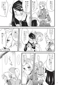 [Hard Lucker] 子づくりふぁくとりー なす田楽