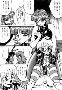 [RPG COMPANY (DUN!)] SAVIOR SPIRITS 2 (Darkstalkers)