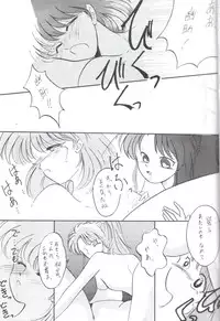 Girl's Book (yu yu hakusho)