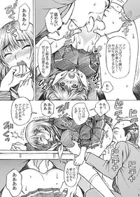 [Shimekiri Sanpunmae (Tukimi Daifuku)] Gakkou no Sensei ga Love Plus no Nene-san Ni no Joshikousei o Rape Shita! 3 (Love Plus) [Digital]