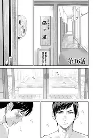 [Shikishiro Konomi] Netoraserare 2 [Digital]