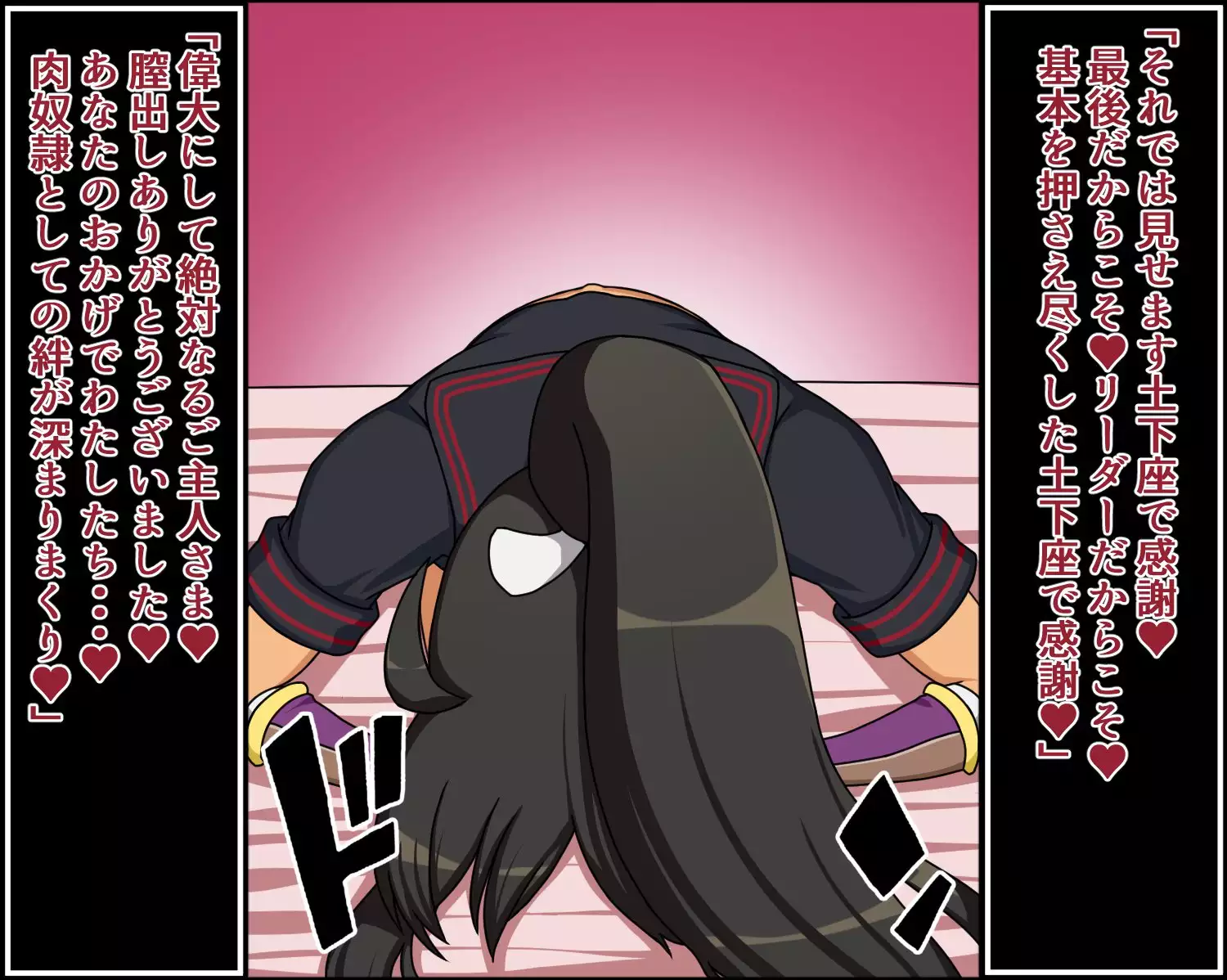 Moshimo Anoko-tachi ga Anata ni Zokkon no Nikudorei dattara ~Homura Gurentai Hen~