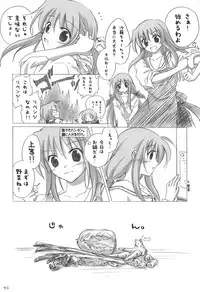 (C82) [Titokara 2nd Branch (Manami Tatsuya)] Chitose Karasuyama Dai2 Shucchoujo Soushuuhen 2005-2007 (Various)