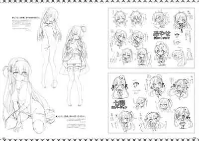 RIDDLE JOKER OFFICIAL VISUAL FANBOOK