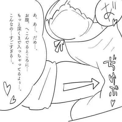 [Harada 19-sai] Ore no Imouto ga 