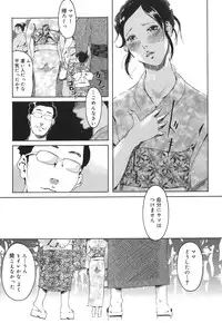 [Clone Ningen] Arcadia